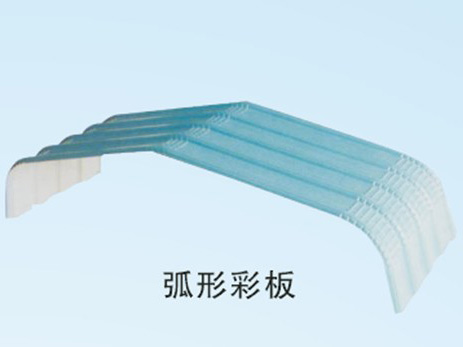 东莞弧形彩板