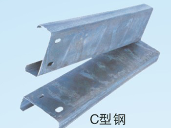 C型钢